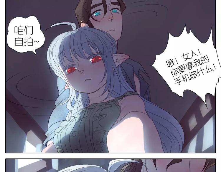 第14话 黑暗中的诡计(1/2)-第46话