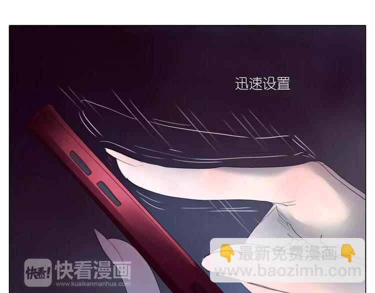 第14话 黑暗中的诡计(1/2)-第46话