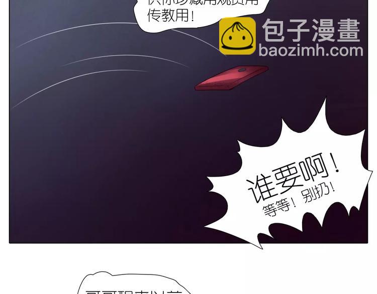 第14话 黑暗中的诡计(1/2)-第46话