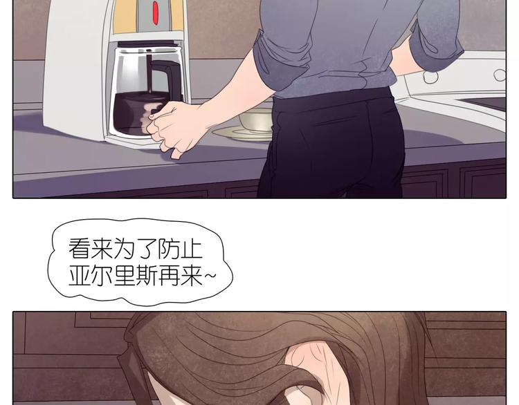 第16话 我要你告诉我！(1/3)-第48话