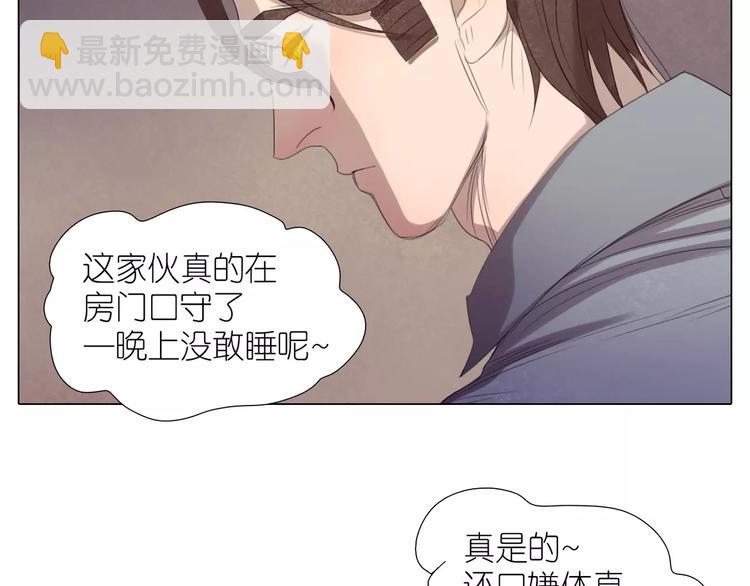 第16话 我要你告诉我！(1/3)-第48话