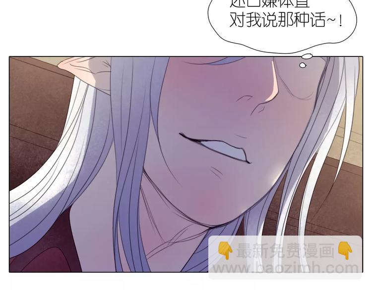 第16话 我要你告诉我！(1/3)-第48话