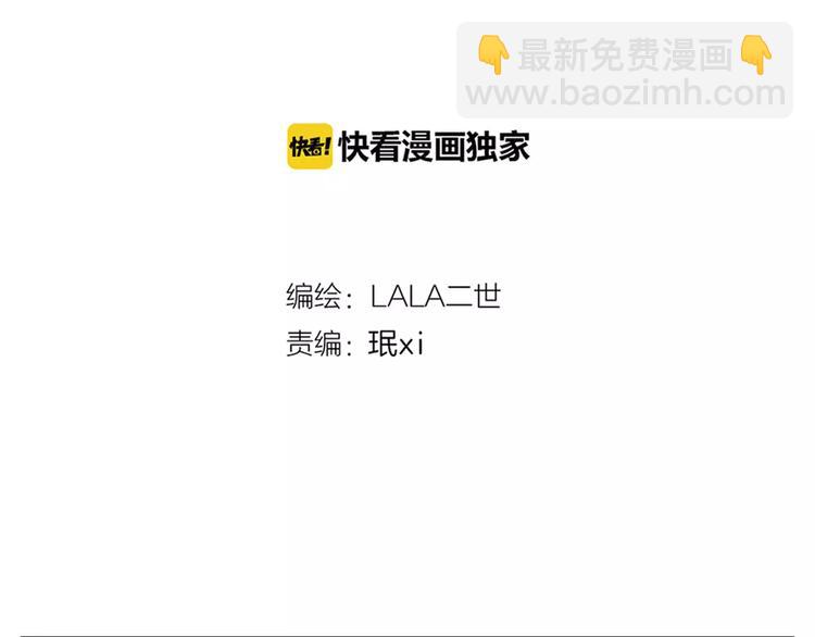 第16话 我要你告诉我！(1/3)-第48话