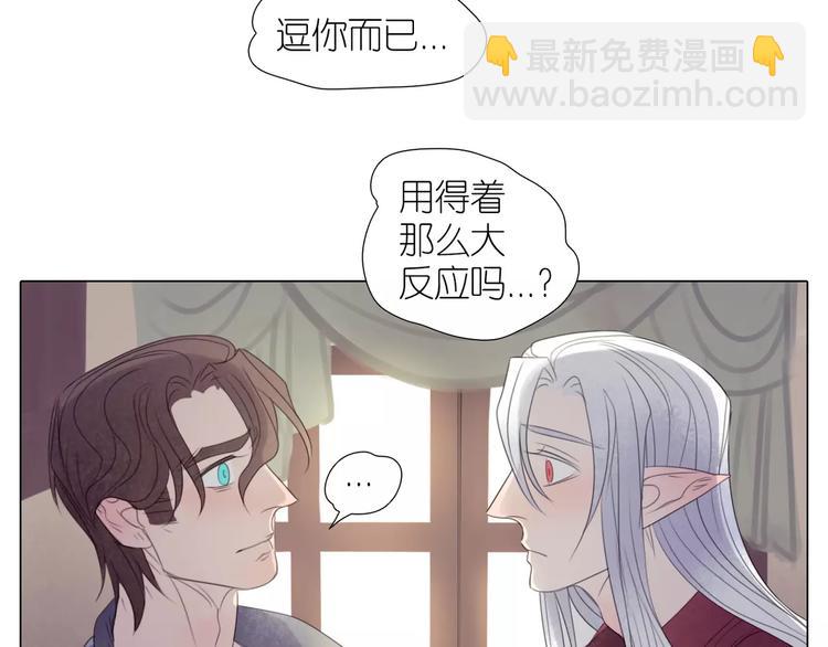 第16话 我要你告诉我！(1/3)-第48话