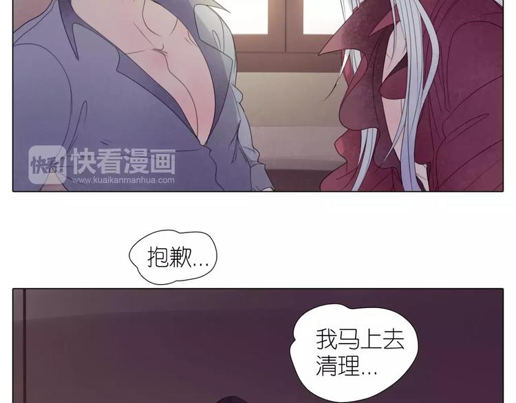 第16话 我要你告诉我！(1/3)-第48话