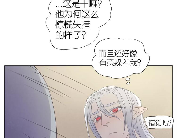 第16话 我要你告诉我！(1/3)-第48话