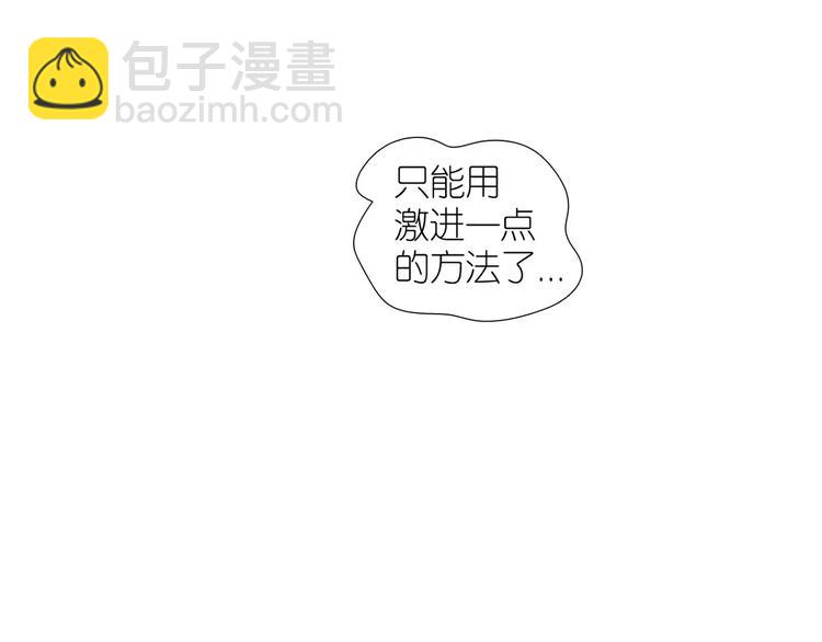 第16话 我要你告诉我！(1/3)-第48话