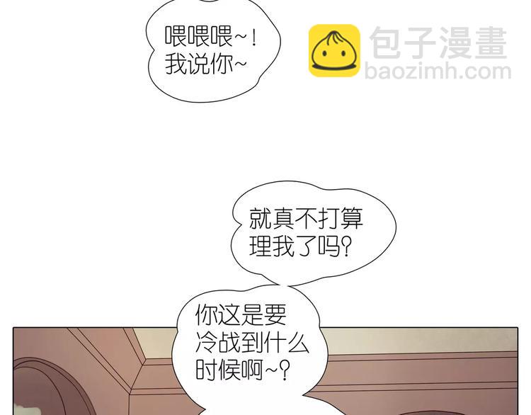 第16话 我要你告诉我！(1/3)-第48话