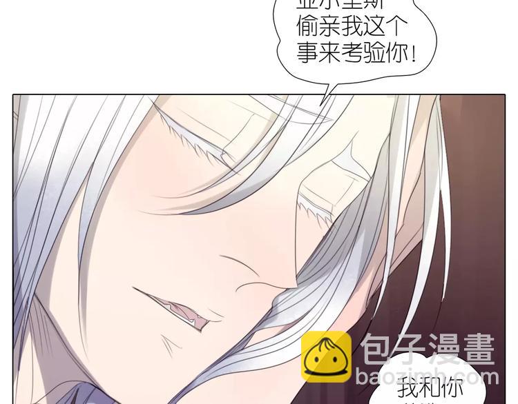 第16话 我要你告诉我！(1/3)-第48话