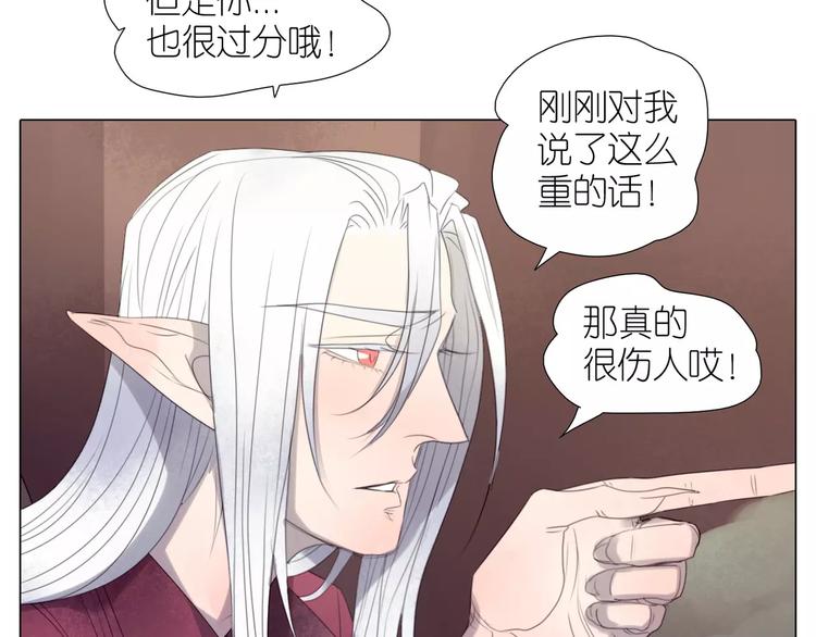 第16话 我要你告诉我！(1/3)-第48话