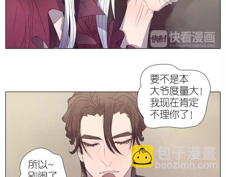 第16话 我要你告诉我！(1/3)-第48话