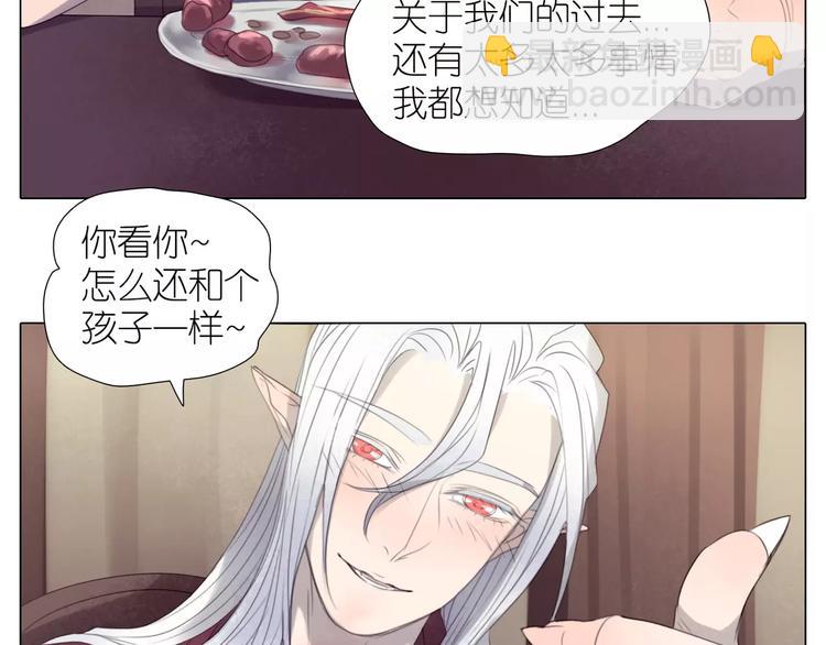 第16话 我要你告诉我！(1/3)-第48话