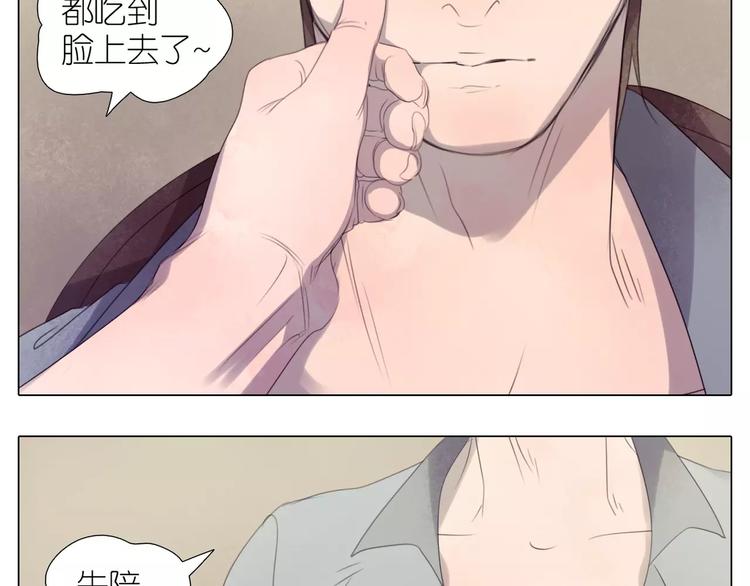 第16话 我要你告诉我！(1/3)-第48话