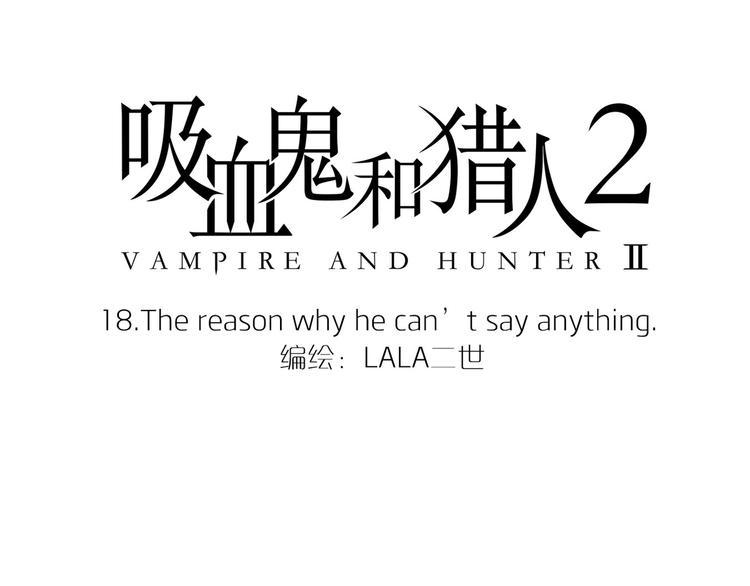 第18话 战无不胜(1/2)-第50话