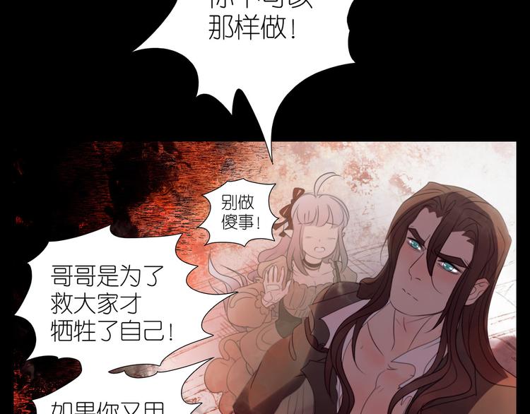 第18话 战无不胜(1/2)-第50话