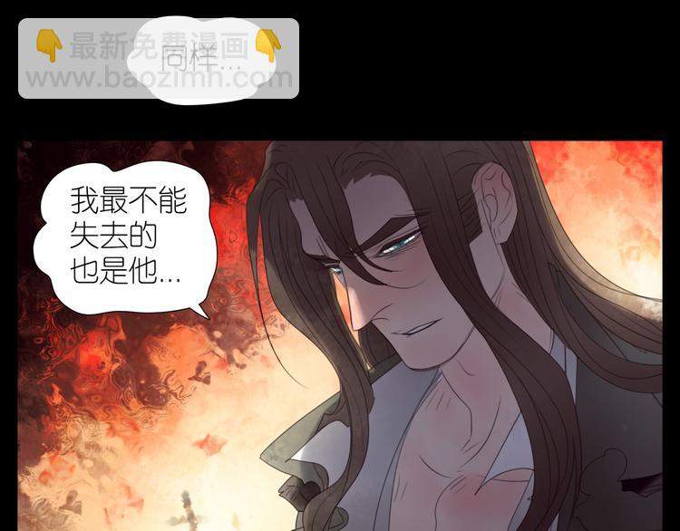 第18话 战无不胜(1/2)-第50话