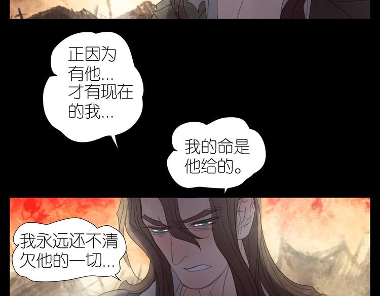 第18话 战无不胜(1/2)-第50话