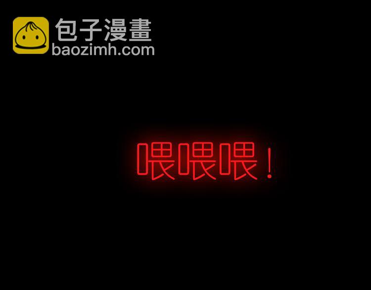 第18话 战无不胜(1/2)-第50话