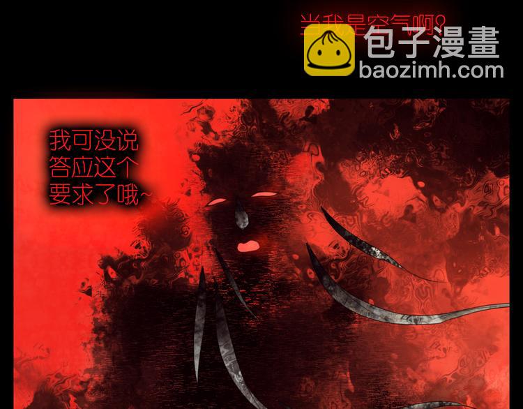 第18话 战无不胜(1/2)-第50话