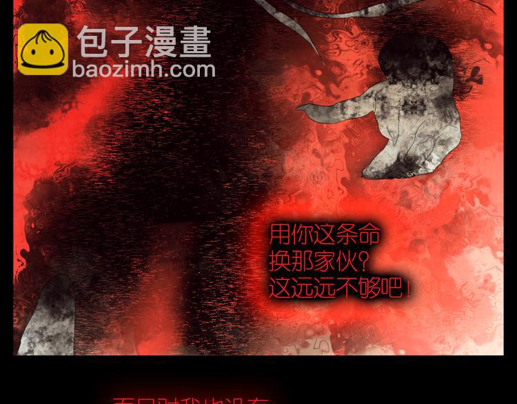 第18话 战无不胜(1/2)-第50话