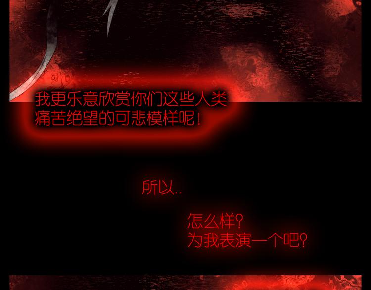 第18话 战无不胜(1/2)-第50话