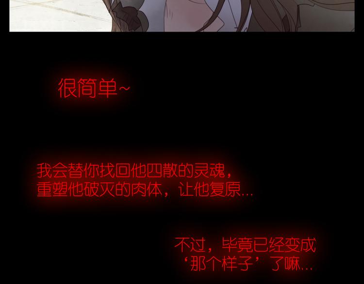 第18话 战无不胜(1/2)-第50话