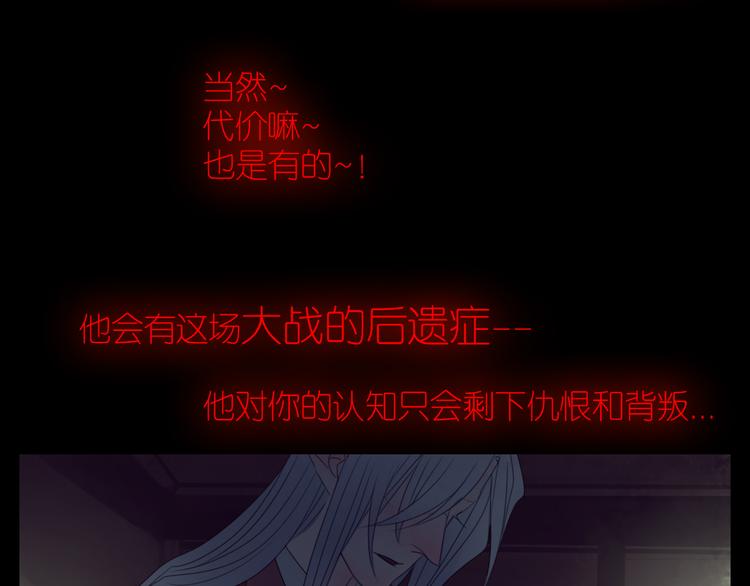 第18话 战无不胜(1/2)-第50话