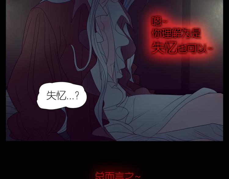 第18话 战无不胜(1/2)-第50话