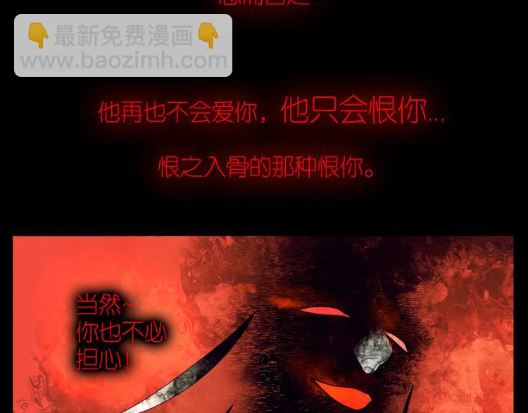 第18话 战无不胜(1/2)-第50话