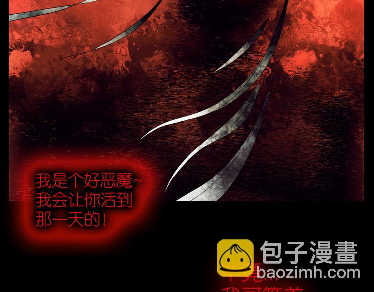 第18话 战无不胜(1/2)-第50话