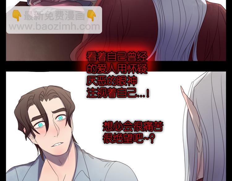 第18话 战无不胜(1/2)-第50话