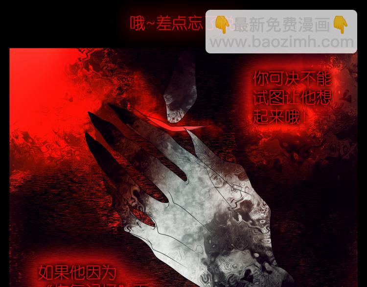 第18话 战无不胜(1/2)-第50话