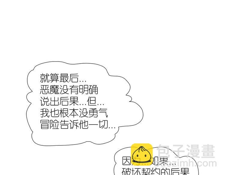 第18话 战无不胜(1/2)-第50话