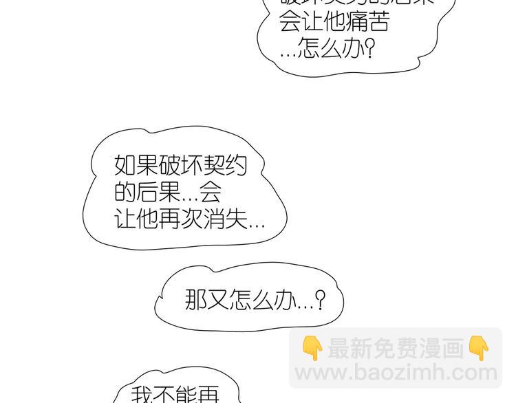 第18话 战无不胜(1/2)-第50话