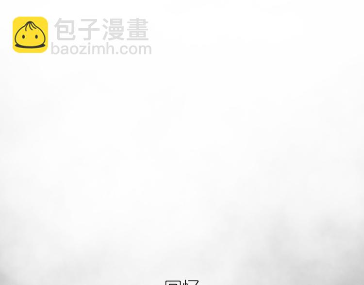 第18话 战无不胜(1/2)-第50话