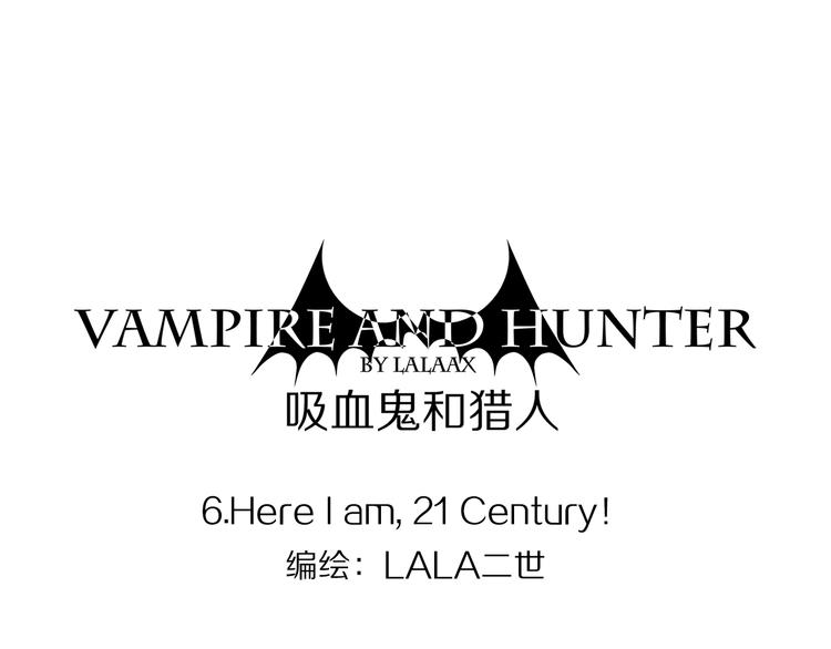 第6话 我在21世纪！-第6话