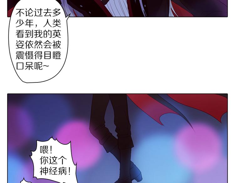 第6话 我在21世纪！-第6话