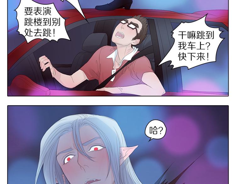 第6话 我在21世纪！-第6话