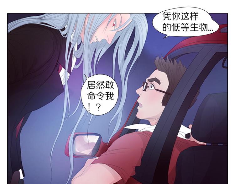 第6话 我在21世纪！-第6话