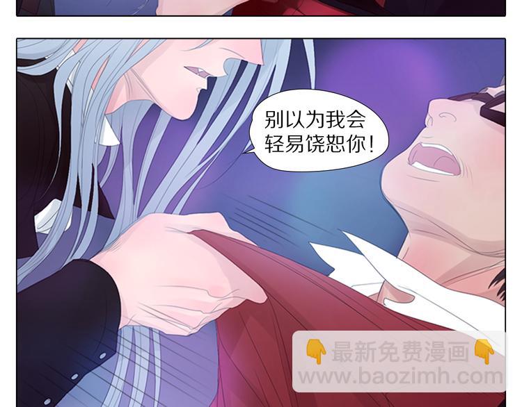 第6话 我在21世纪！-第6话