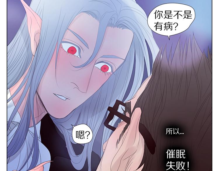 第6话 我在21世纪！-第6话