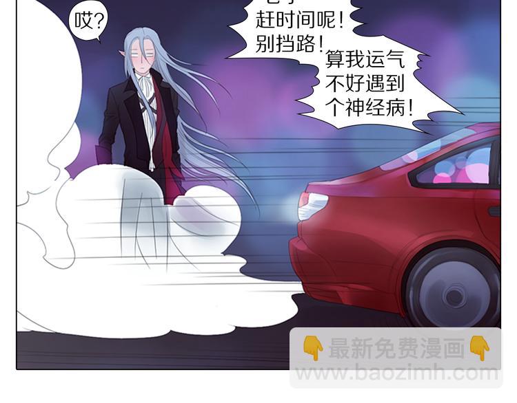 第6话 我在21世纪！-第6话