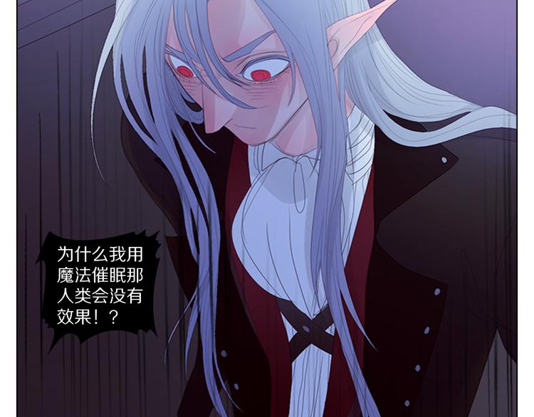 第6话 我在21世纪！-第6话