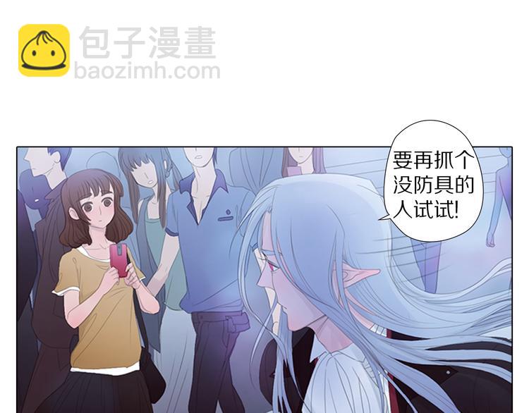 第6话 我在21世纪！-第6话