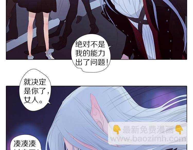 第6话 我在21世纪！-第6话