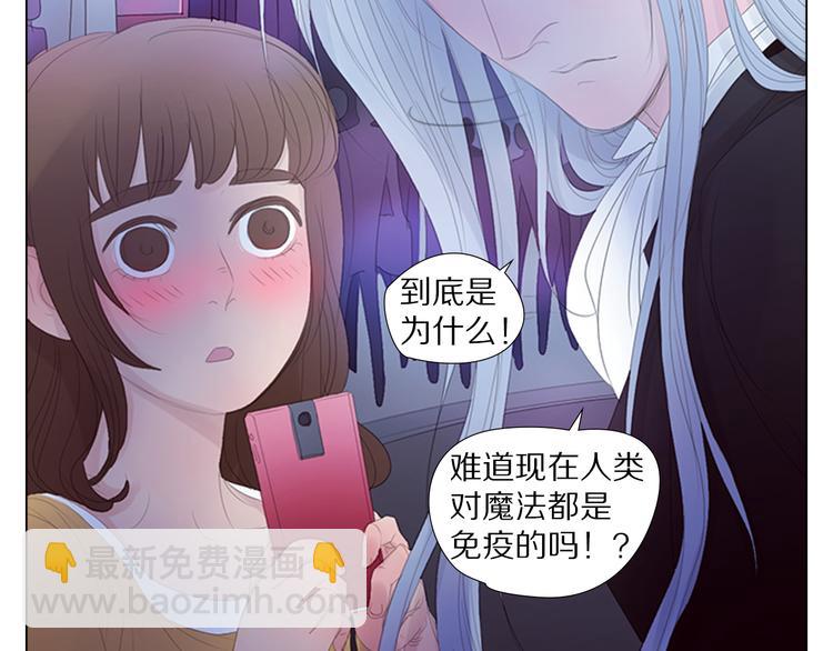 第6话 我在21世纪！-第6话