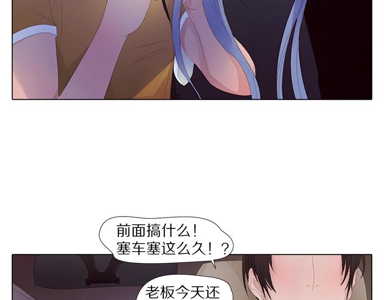 第6话 我在21世纪！-第6话