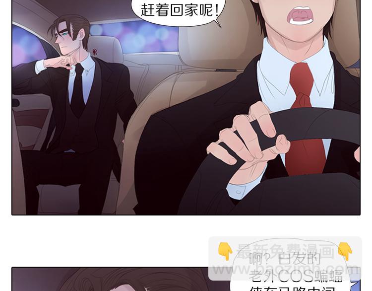 第6话 我在21世纪！-第6话