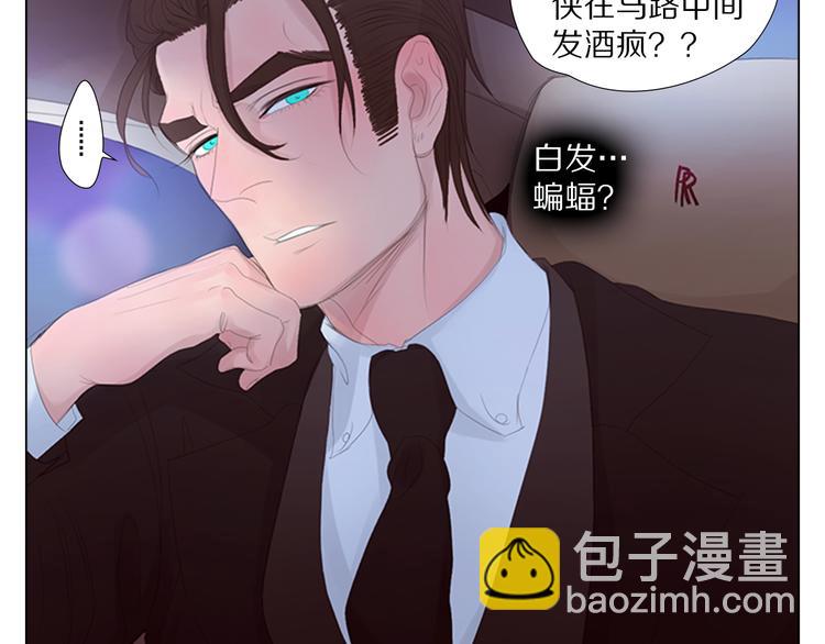 第6话 我在21世纪！-第6话