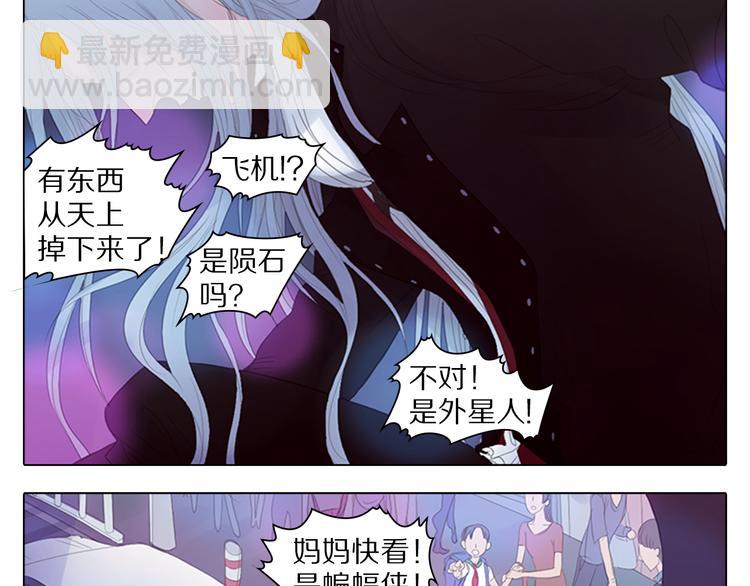 第6话 我在21世纪！-第6话